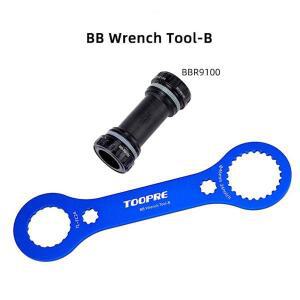 FC-25 DUB-BSA 도구 하단 브래킷 렌치 MT800 BB52 BBR60 BB70 RS500 BBR9100 GXP