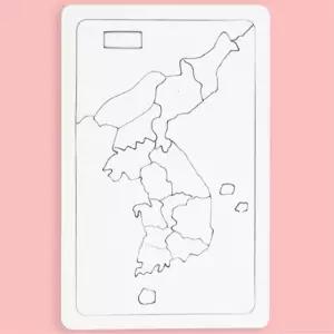 어린이 대한민국 지도 색칠놀이 퍼즐10P 늘봄교실 방과후 재밌는