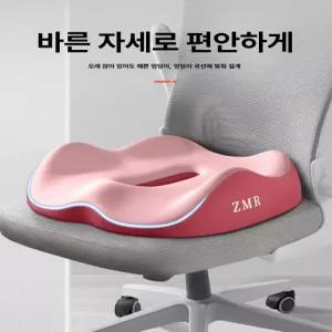 픽랩마켓 치질방석 치질방석추천 도넛 꼬리뼈