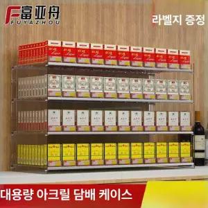 담배 진열 아크릴 매대 가판대 다단 슬림 편의점 수납 선반
