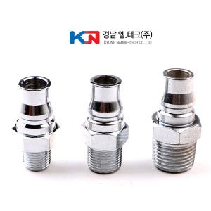 에어닛플 PM300 PT숫나사 에어호스 SH300 호스니플 에어카플러 연결닛뿔 니플 플러그 원터치 카플링