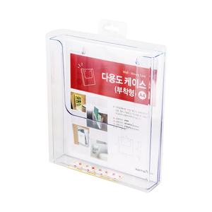 [아트사인샵] 사출아크릴 투명 다용도 멀티함 스탠드 A4 케이스 1 비포장 벌크  [F4101]
