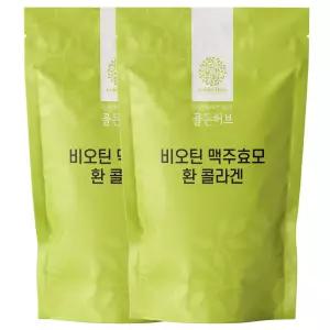 골든허브 맥주효모환 비오틴 콜라겐 1kg, 2개
