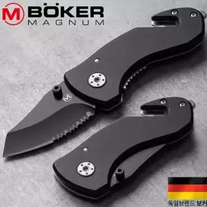 보커 나이프 블랙 레스큐(S) 폴딩나이프 캠핑 캠핑칼 잭나이프 군용칼 접이식칼 휴대용칼