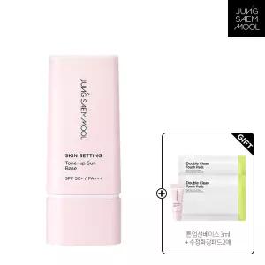 정샘물 스킨 세팅 톤업 선 베이스 40ml(+ 톤업선베이스 3ml + 수정화장패드 2매)