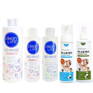 환자용샴푸바스 하나로케어 노린스 버블형 스프레이형 물없이 헹굼없이