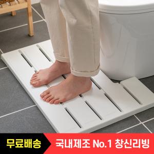 [항균99.9%]프랑코 건식 변기발판/ 논슬립 발받침 욕실 발판