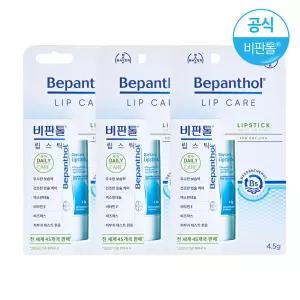 [찜10%DC]비판톨 립스틱x3개 /립케어/립밤/입술보호제