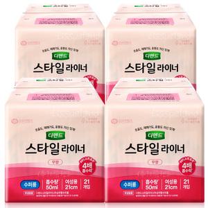 디펜드 스타일 라이너 수퍼롱 무향 여성용 21매 x4개 흡수량 50ml
