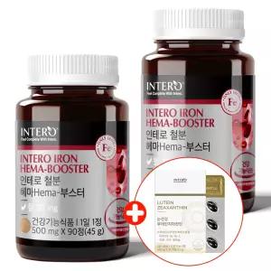 인테로 철분제 2개 (총6개월분) 임산부 임신 비헴철