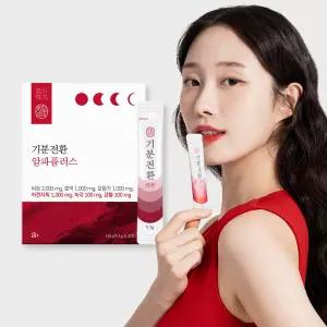 생활약속 기분전환 알파플러스 20포입x1박스 (총20포) / V라인 비트 호박 모링가 차전자피