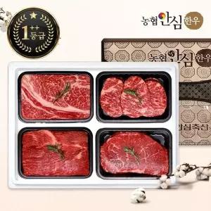 [농협안심한우]한우선물세트 구이정육1호 1++7,8,9등급 2kg (등/안/국/불)