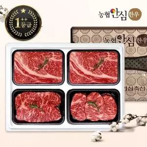 [농협안심한우]한우선물세트 구이5호 1++7,8,9등급 2kg (등/등/채/안)