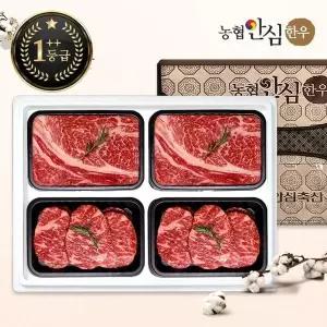 [농협안심한우]한우선물세트 구이4호 1++7,8,9등급 2kg (등/등/안/안)