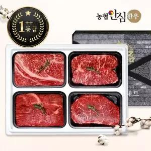 [농협안심한우]한우선물세트 구이정육2호 1++7,8,9등급 1.6kg (등/채/국/불)