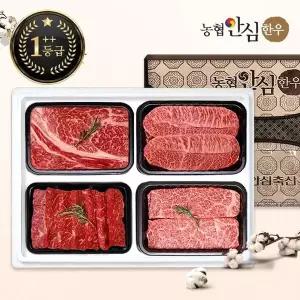 [농협안심한우]한우선물세트 구이3호 1++7,8,9등급 1.6kg (등/부/살/치)