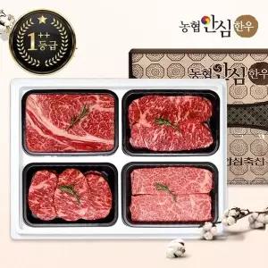 [농협안심한우]한우선물세트 구이2호 1++7,8,9등급 1.6kg (등심/채끝/안심/특수부위)