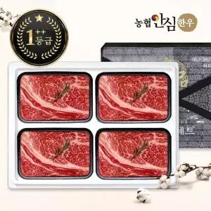 [농협안심한우]한우선물세트 구이1호 1++7,8,9등급 1.6kg (등심x4팩)