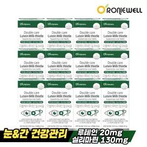 [로니웰] 더블케어 루테인 밀크씨슬 30캡슐 x 12개 (총 12개월분)