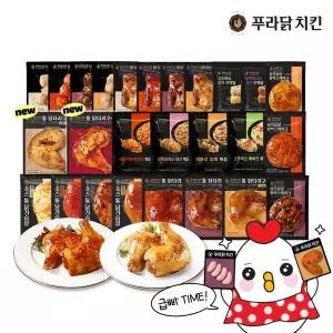 [푸라닭] 국내산 소스통 닭가슴살 외 닭다리/치킨/볶음밥 골라담기