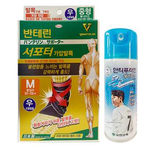 반테린코와 가압 발목 보호대 우 M + 안티푸라민 에어파스 220ml, 1세트