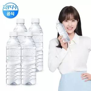 [광동]제주 삼다수 그린 500mL 80펫 라벨/무라벨 랜덤발송