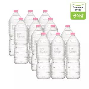 풀무원 워터루틴 2L X 12병