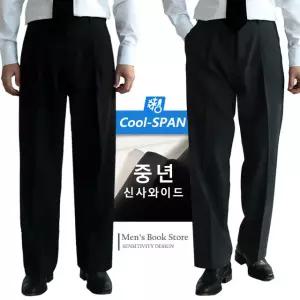 여름용 원턱 중년남성 신사바지 50-60대 와이드 양복팬츠