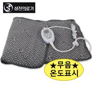 디지털 사계절 맥반석찜질기 (SJ-7000) 전기뜸질기 온열기 찜질팩 물리치료 전자파차단