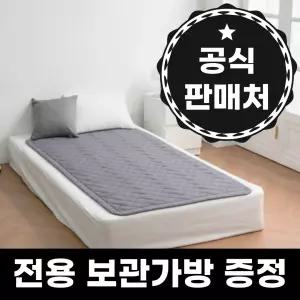한일의료기 카본 탄소매트 EMF 전자파없는 전기장판 전기매트 한일 온열 발열 침대 바닥