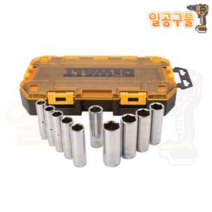 디월트 DWMT73815 인치 드라이브 롱소켓 세트 10PCS (Metric 전용)12.05mm앰빌