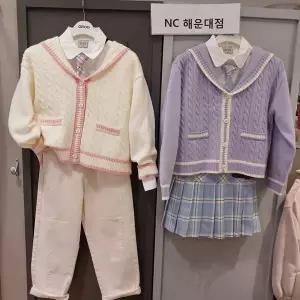 [보리보리/오후]사랑스럽고 예쁜 스쿨룩 인기 1순위~세일러 스쿨룩 가디건 OHCK24151