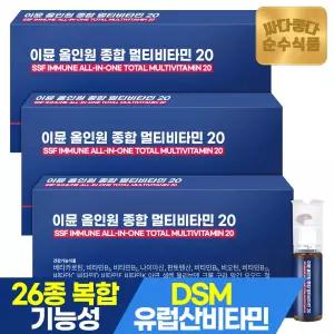 순수식품 이뮨 올인원 종합 멀티비타민 20 3박스(21병) 마시는 액상형