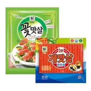 [대림냉장] 꽃맛살 냉장) 2 000g 1개 + 게맛살큰잔치 500g 1개