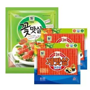 [대림냉장] 꽃맛살 냉장) 2 000g 1개 + 게맛살큰잔치 500g 2개