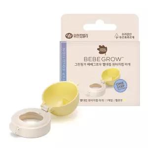 [그린핑거]그린핑거 베베그로우 빨대컵 원터치캡 마개(옐로우)