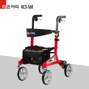 안전한 성인용보행기 할머니유모차 할아버지선물 KCS-568 라온아띠 롤레이터