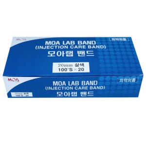 모아랩밴드 주사 지혈 채혈 원형 롤 상처 밴드 20mm 100매입 낱개 20개