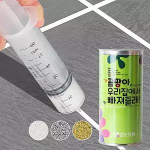 벽면용줄눈 욕실벽줄눈 화장실욕조 거실주방 셀프시공