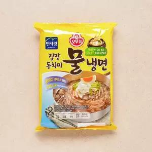 김장동치미물냉면 946g(2인)