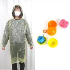 [라일리] Rly 콘서트우비 휴대용 우비 우비 공우비