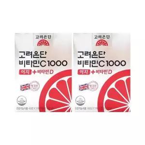 [셀러허브]고려은단 비타민C1000 이지+비타민D 600mg x120정x2박스 (S10354746)