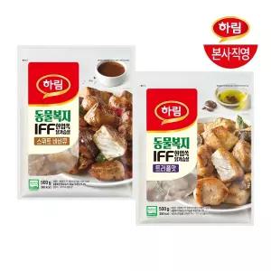 하림 동물복지 IFF 한입쏙 닭가슴살 트러플 500g + 스위트바비큐 500g