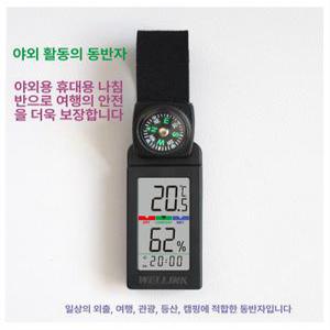 이프런 백패킹온도계 등산온도계 휴대하기좋은크기