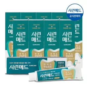 부광 검케어 민트 치약 125g 10개 시린이 잇몸 치약 비타민E함유