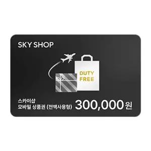진에어/에어프레미아/이스타 SKY SHOP 30만원 모바일 상품권