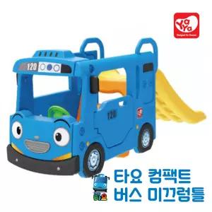 [야야] 타요 컴팩트 버스 미끄럼틀