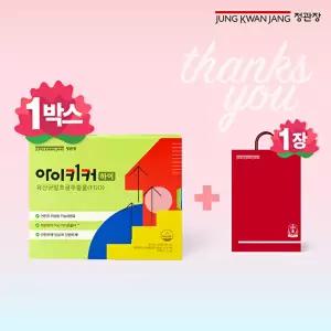 [정관장]아이키커하이 1박스(15ml*21포*1박스)