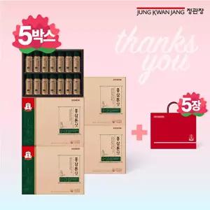 [정관장]홍삼톤샷 5박스(50ml*14병*5박스)