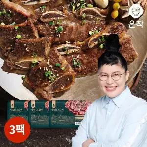 [온작] 이영자 양념 LA갈비 400g x 3팩